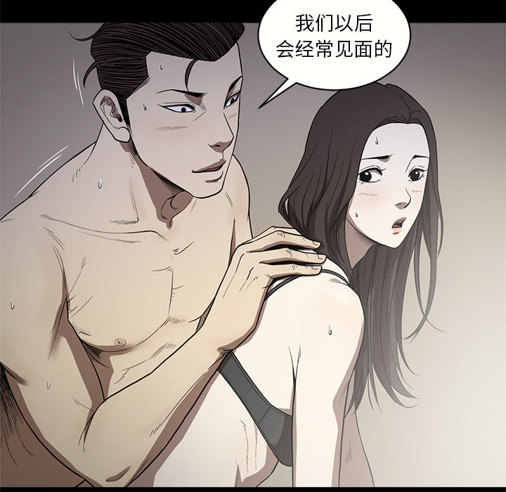 [韩国漫画] 七公主 剧情,巨乳大奶#[111P]-75