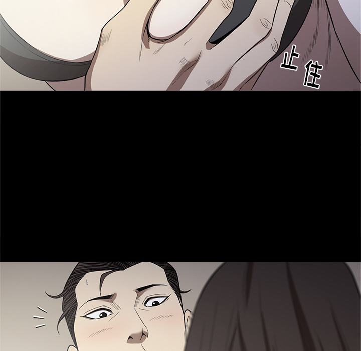 [韩国漫画] 七公主 剧情,巨乳大奶#[111P]-78