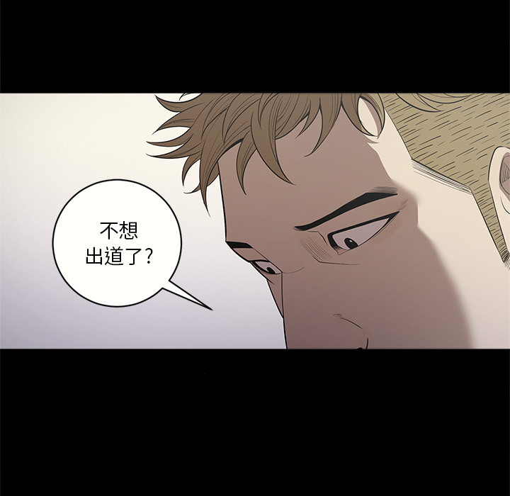 [韩国漫画] 七公主 剧情,巨乳大奶#[111P]-8