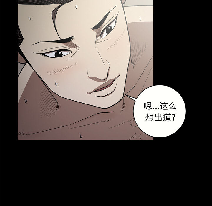 [韩国漫画] 七公主 剧情,巨乳大奶#[111P]-81