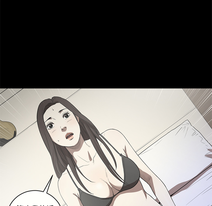 [韩国漫画] 七公主 剧情,巨乳大奶#[111P]-84
