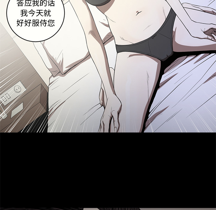 [韩国漫画] 七公主 剧情,巨乳大奶#[111P]-85