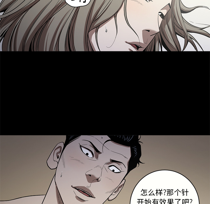[韩国漫画] 七公主 剧情,巨乳大奶#[111P]-94