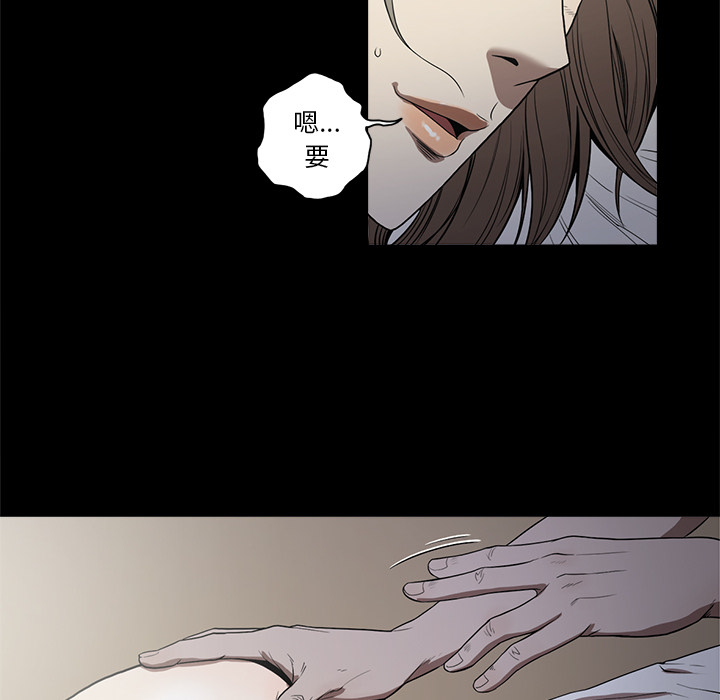 [韩国漫画] 七公主 剧情,巨乳大奶#[111P]-98