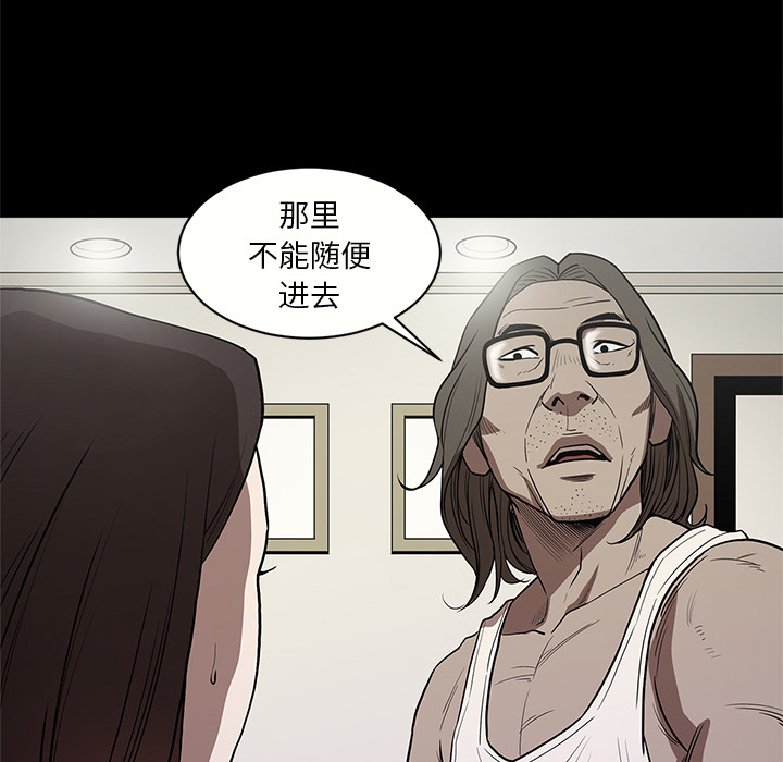 [韩国漫画] 七公主 剧情,巨乳大奶#[103P]-100