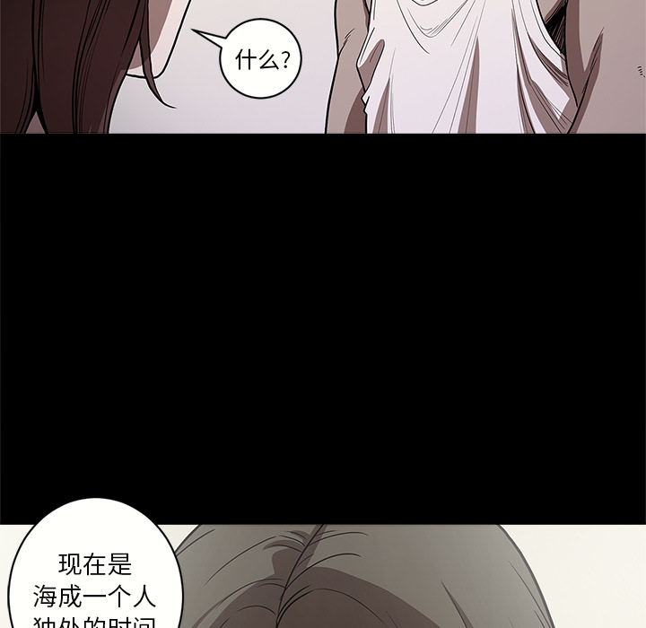 [韩国漫画] 七公主 剧情,巨乳大奶#[103P]-101
