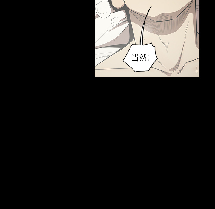 [韩国漫画] 七公主 剧情,巨乳大奶#[103P]-11