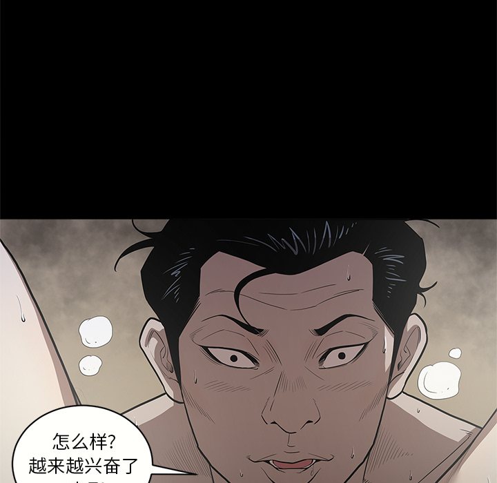 [韩国漫画] 七公主 剧情,巨乳大奶#[103P]-15