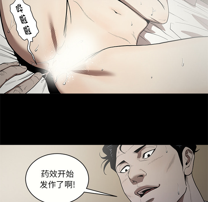 [韩国漫画] 七公主 剧情,巨乳大奶#[103P]-18