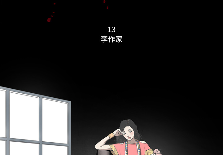 [韩国漫画] 七公主 剧情,巨乳大奶#[103P]-3