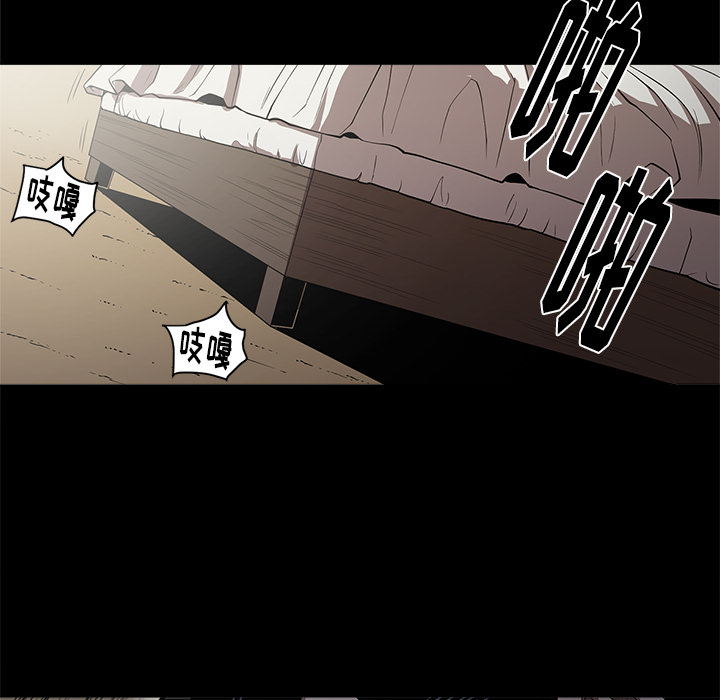 [韩国漫画] 七公主 剧情,巨乳大奶#[103P]-32