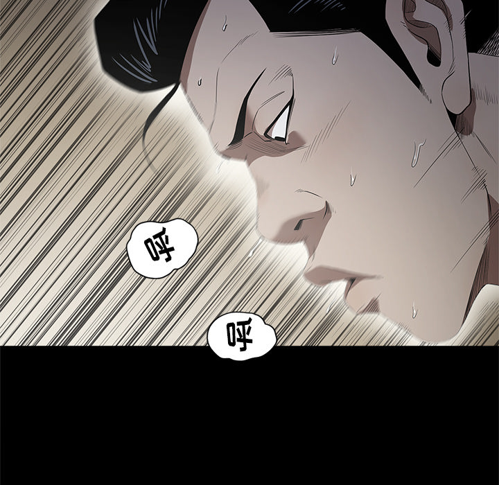[韩国漫画] 七公主 剧情,巨乳大奶#[103P]-33