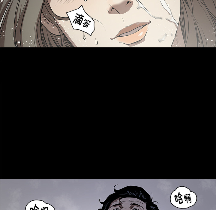 [韩国漫画] 七公主 剧情,巨乳大奶#[103P]-48