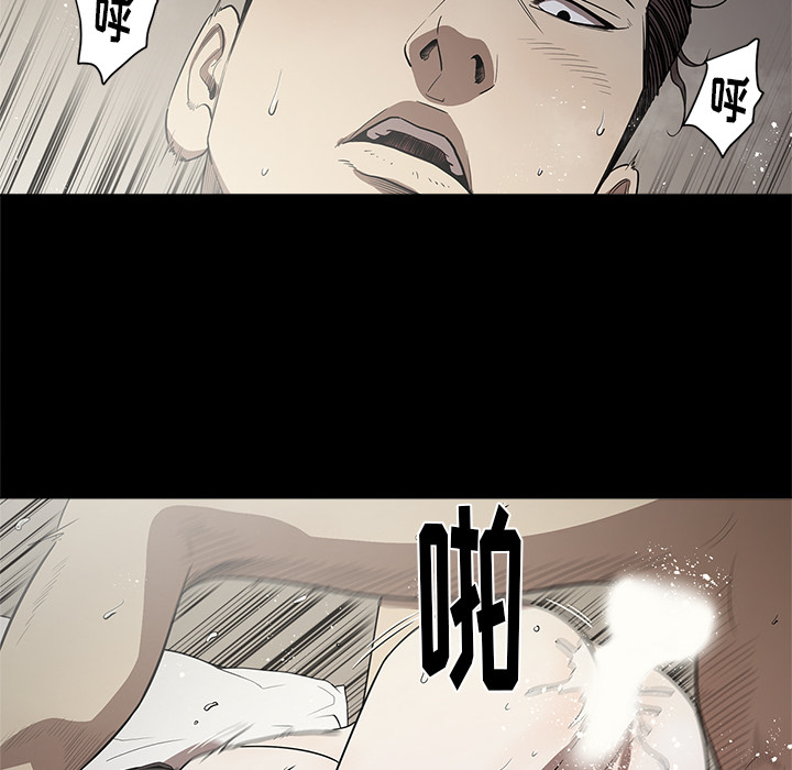 [韩国漫画] 七公主 剧情,巨乳大奶#[103P]-57