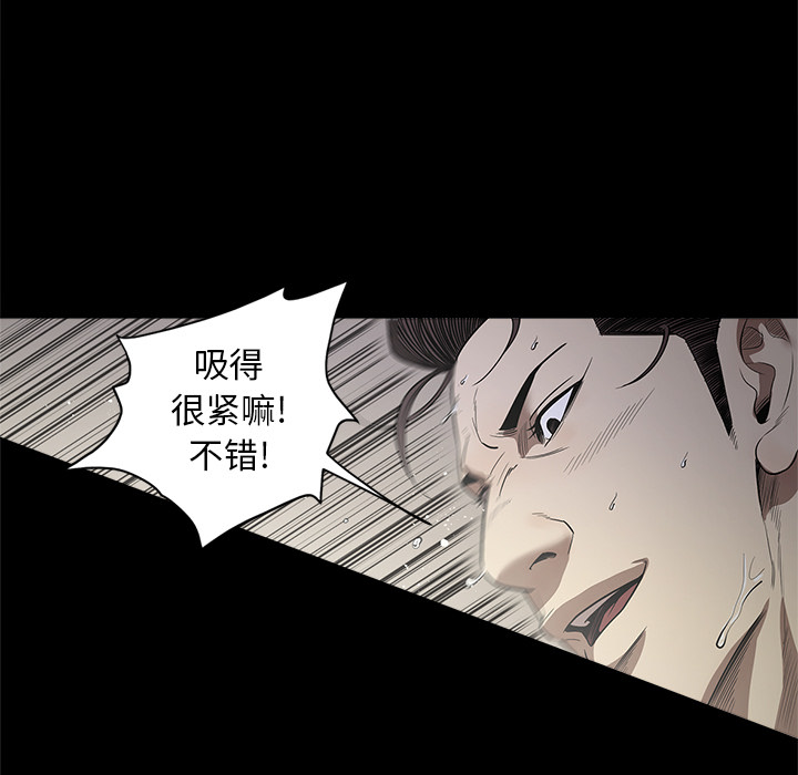 [韩国漫画] 七公主 剧情,巨乳大奶#[103P]-64