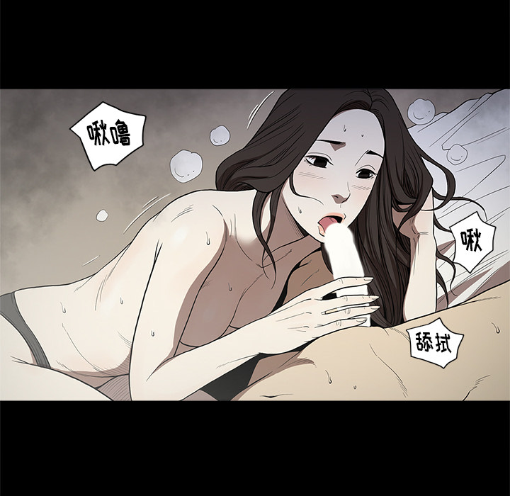[韩国漫画] 七公主 剧情,巨乳大奶#[103P]-7