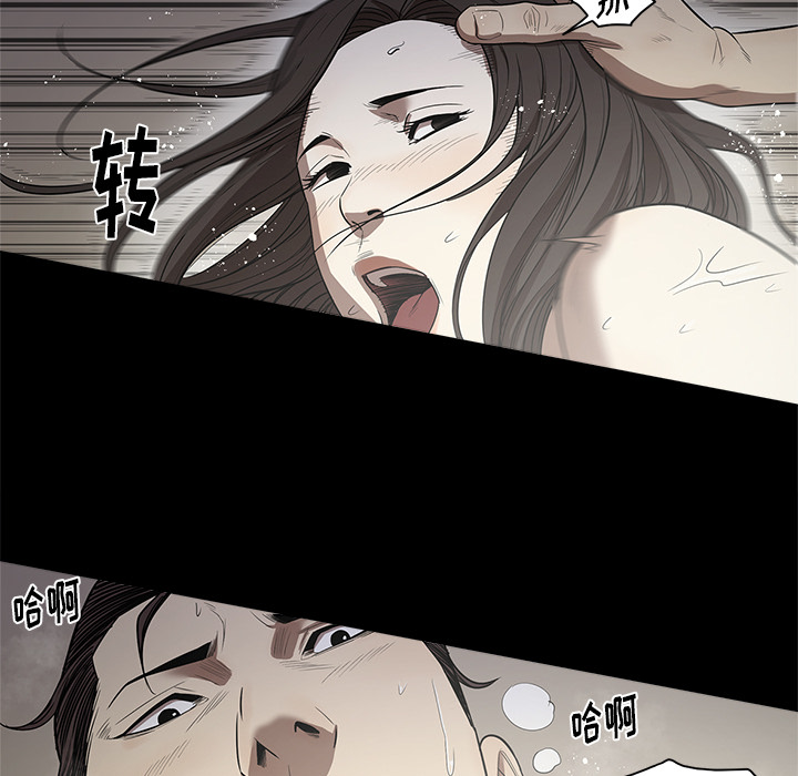 [韩国漫画] 七公主 剧情,巨乳大奶#[103P]-71