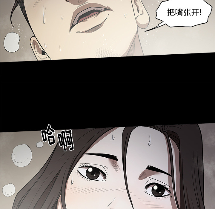 [韩国漫画] 七公主 剧情,巨乳大奶#[103P]-72