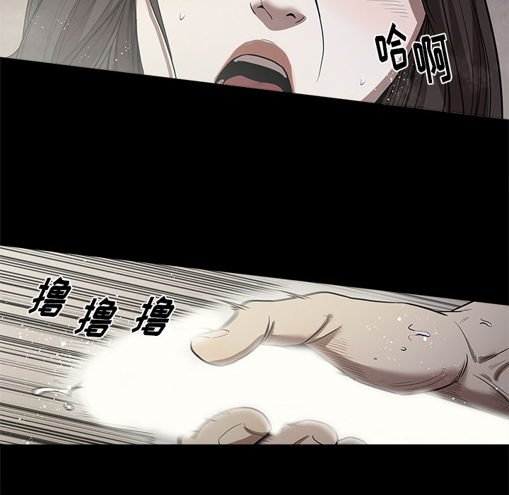 [韩国漫画] 七公主 剧情,巨乳大奶#[103P]-73