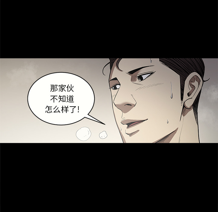 [韩国漫画] 七公主 剧情,巨乳大奶#[103P]-81