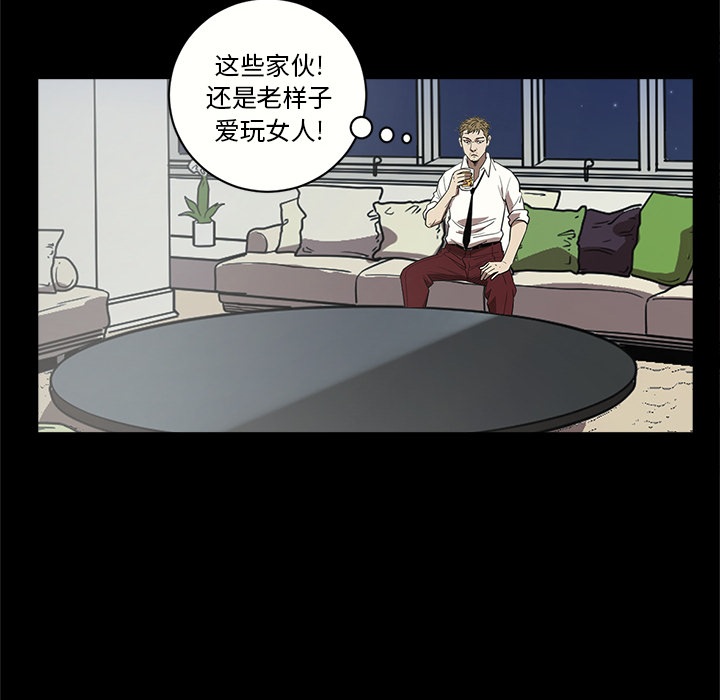 [韩国漫画] 七公主 剧情,巨乳大奶#[103P]-85