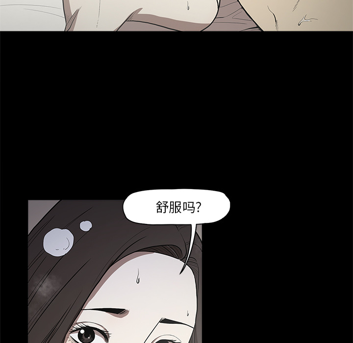 [韩国漫画] 七公主 剧情,巨乳大奶#[103P]-9