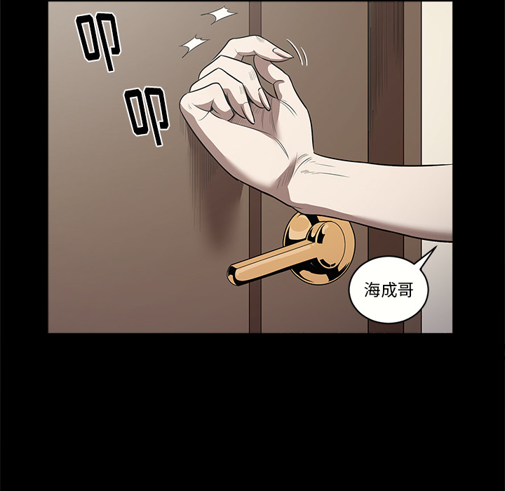 [韩国漫画] 七公主 剧情,巨乳大奶#[103P]-91