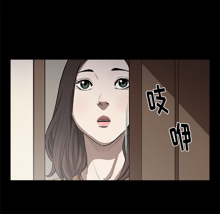 [韩国漫画] 七公主 剧情,巨乳大奶#[103P]-92