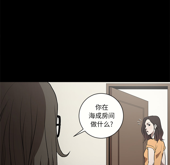 [韩国漫画] 七公主 剧情,巨乳大奶#[103P]-94