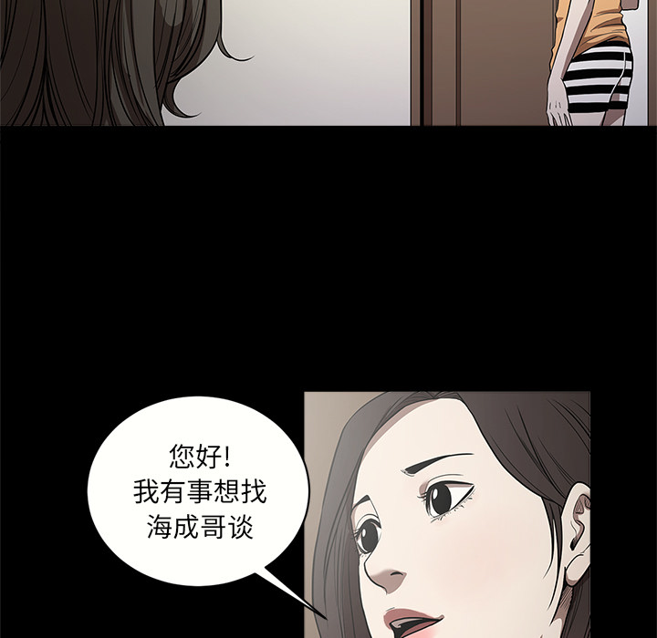 [韩国漫画] 七公主 剧情,巨乳大奶#[103P]-95