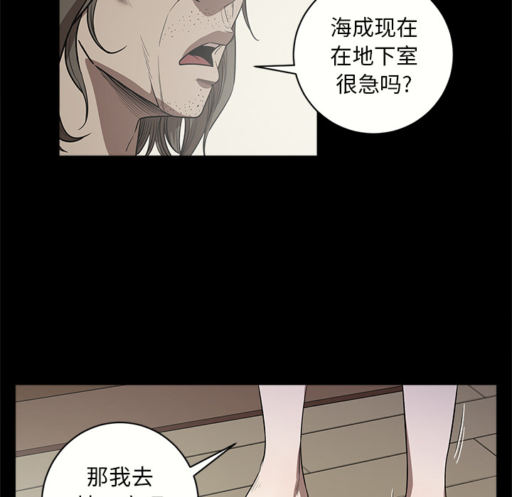 [韩国漫画] 七公主 剧情,巨乳大奶#[103P]-97