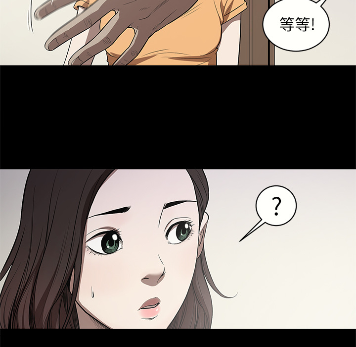 [韩国漫画] 七公主 剧情,巨乳大奶#[103P]-99