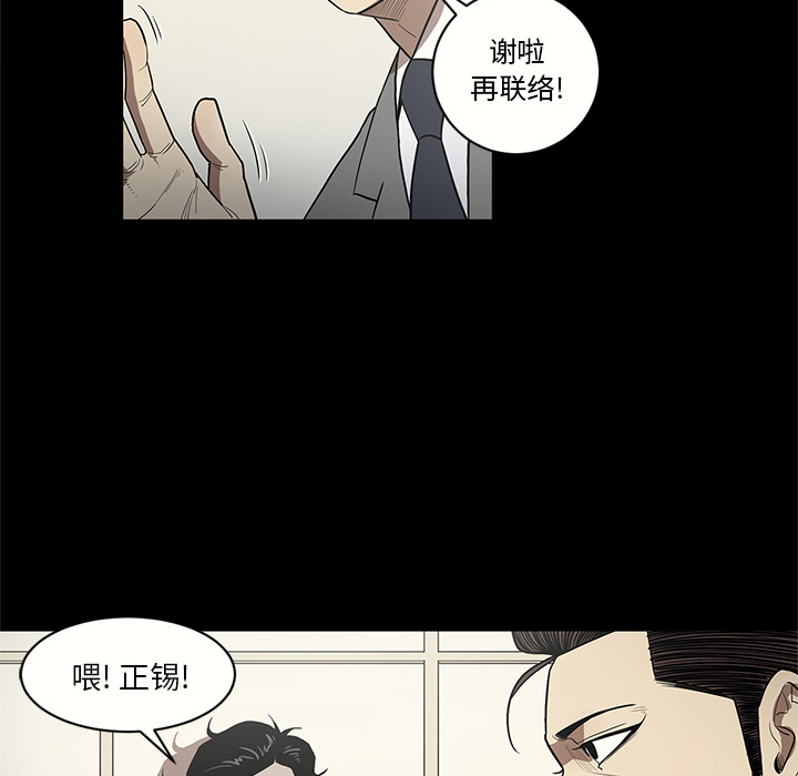 [韩国漫画] 七公主 剧情,巨乳大奶#[110P]-10