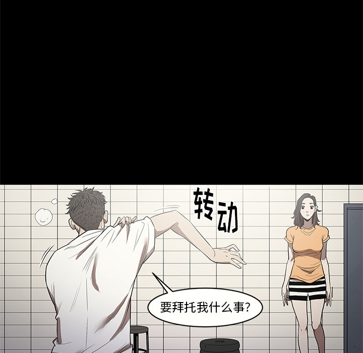 [韩国漫画] 七公主 剧情,巨乳大奶#[110P]-101