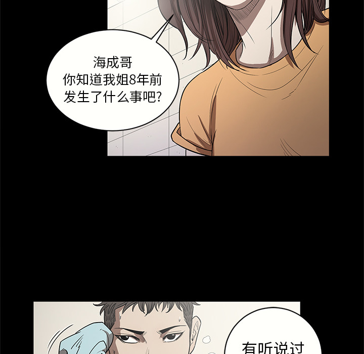 [韩国漫画] 七公主 剧情,巨乳大奶#[110P]-103