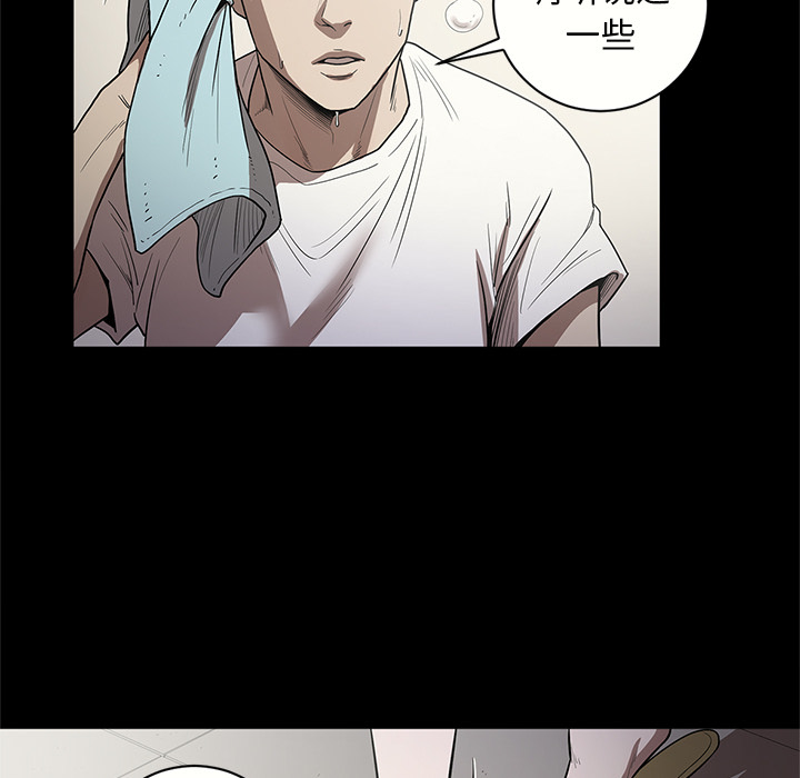 [韩国漫画] 七公主 剧情,巨乳大奶#[110P]-104