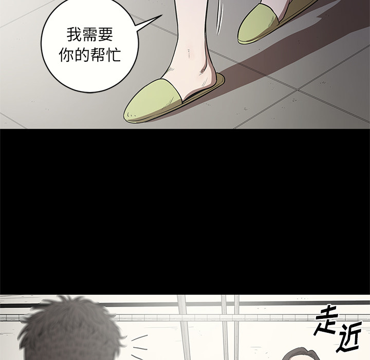 [韩国漫画] 七公主 剧情,巨乳大奶#[110P]-105