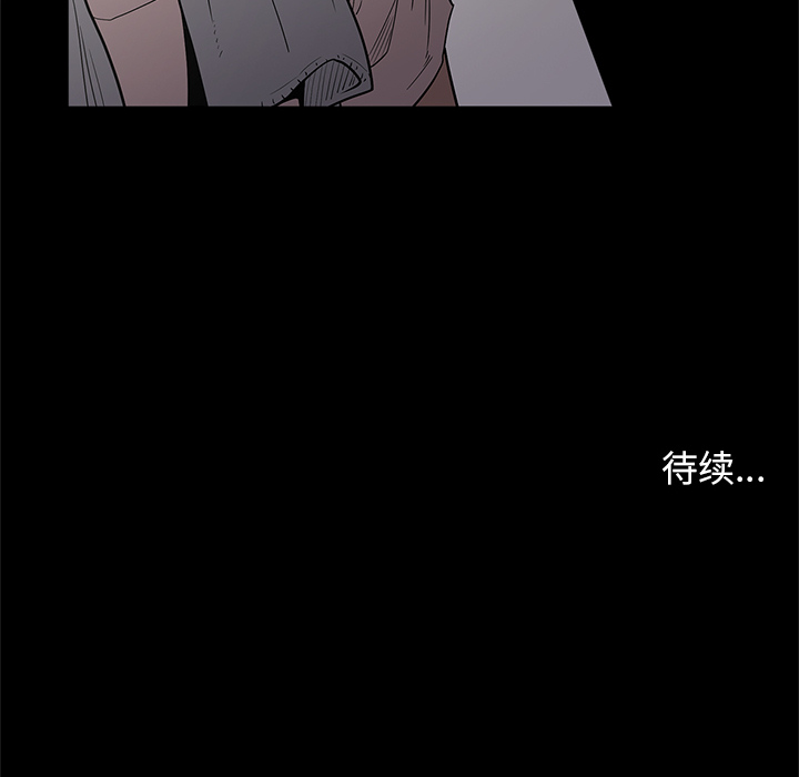 [韩国漫画] 七公主 剧情,巨乳大奶#[110P]-109