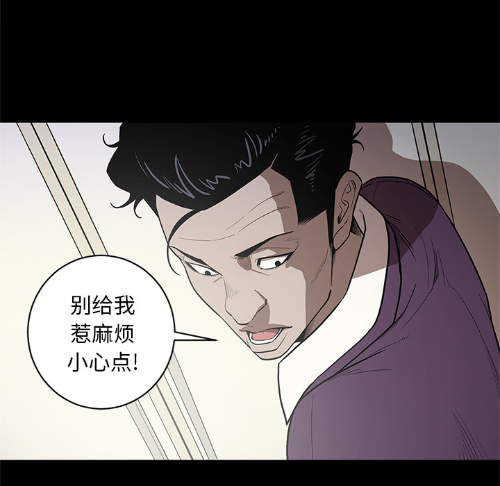 [韩国漫画] 七公主 剧情,巨乳大奶#[110P]-15