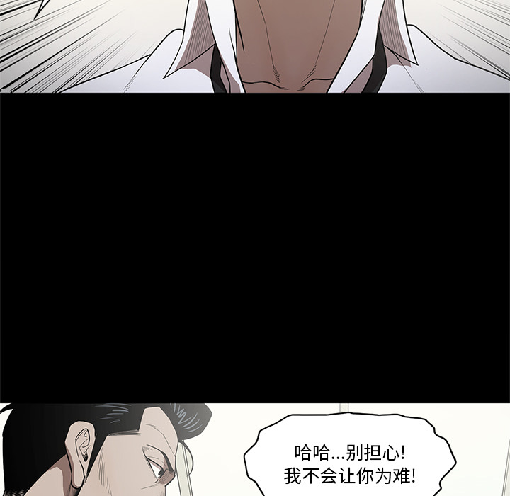 [韩国漫画] 七公主 剧情,巨乳大奶#[110P]-18