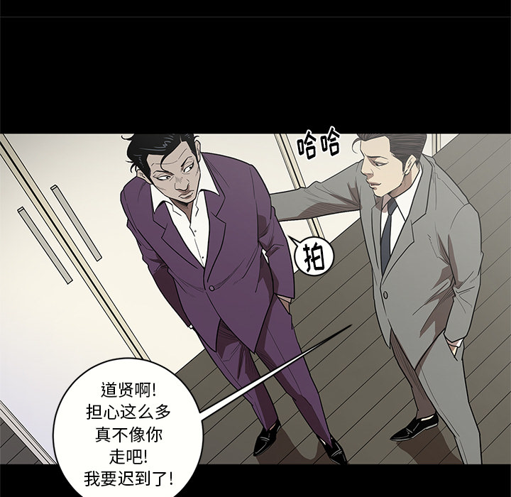 [韩国漫画] 七公主 剧情,巨乳大奶#[110P]-20