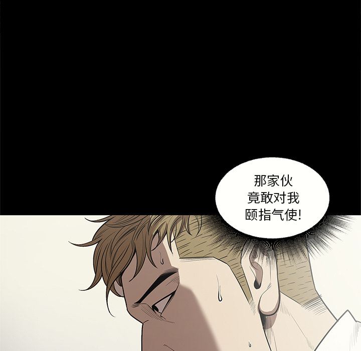 [韩国漫画] 七公主 剧情,巨乳大奶#[110P]-22