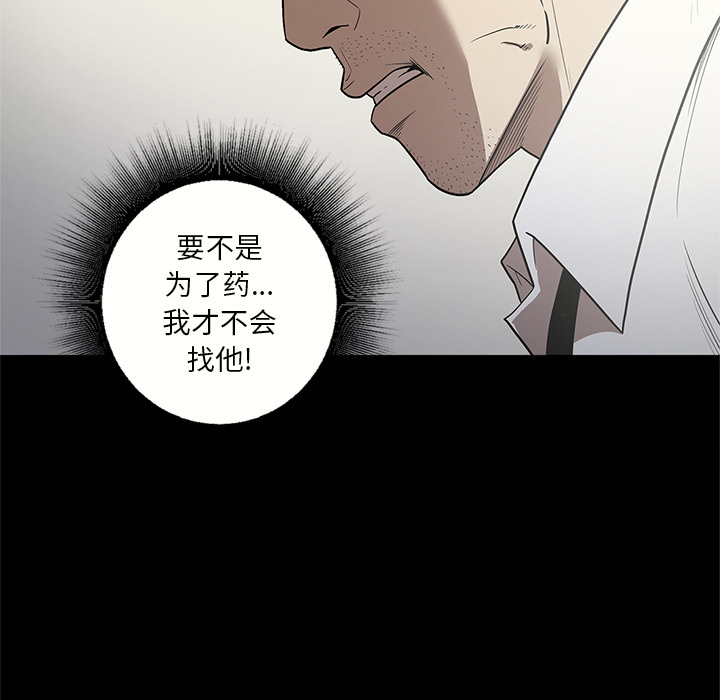 [韩国漫画] 七公主 剧情,巨乳大奶#[110P]-23