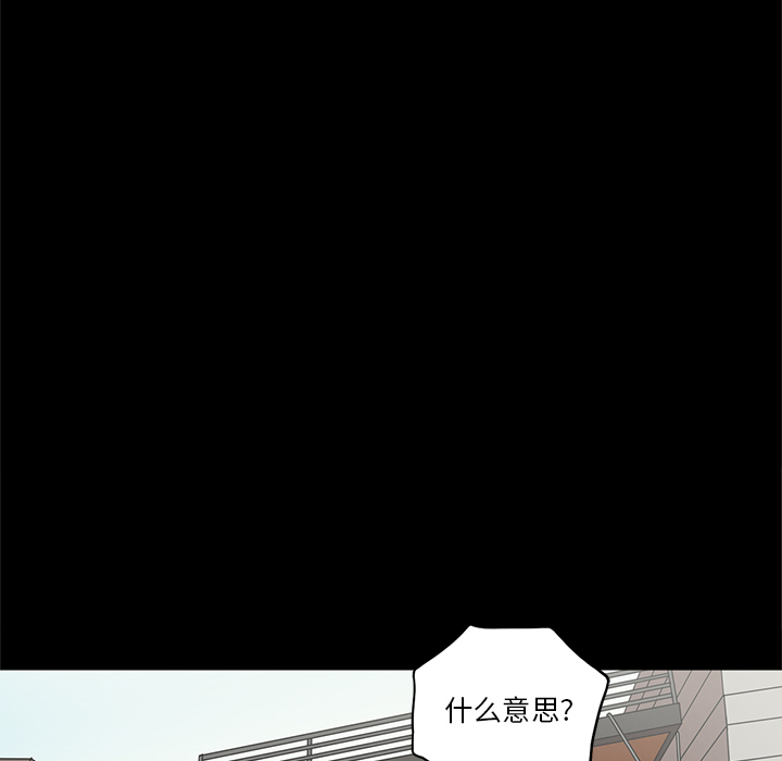 [韩国漫画] 七公主 剧情,巨乳大奶#[110P]-25
