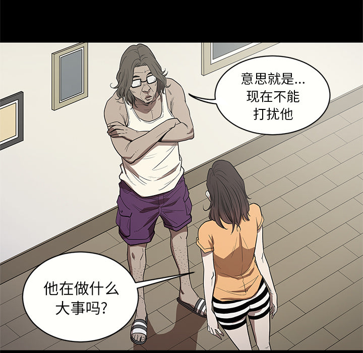 [韩国漫画] 七公主 剧情,巨乳大奶#[110P]-27