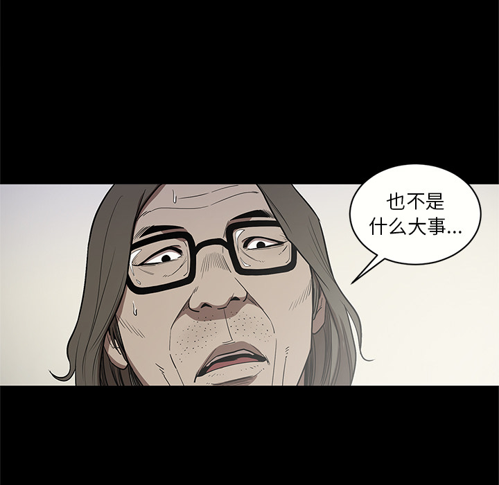 [韩国漫画] 七公主 剧情,巨乳大奶#[110P]-28
