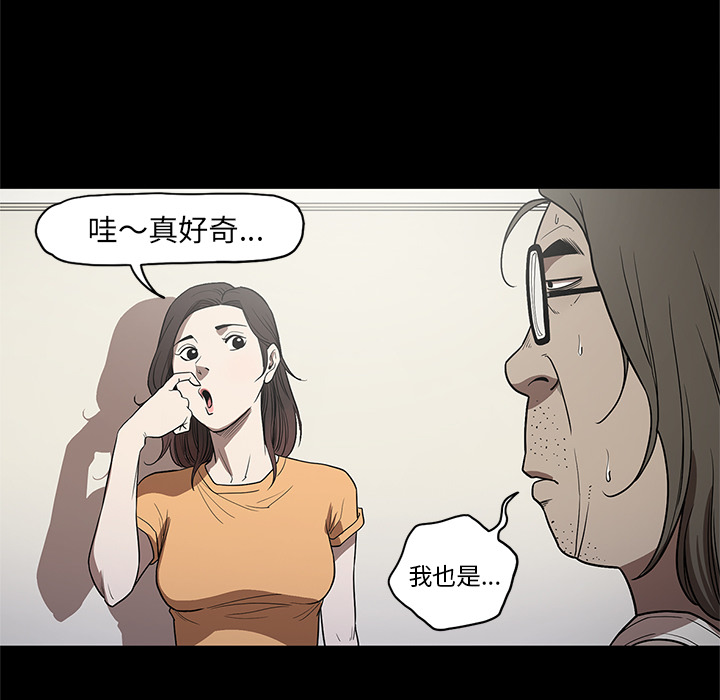 [韩国漫画] 七公主 剧情,巨乳大奶#[110P]-29