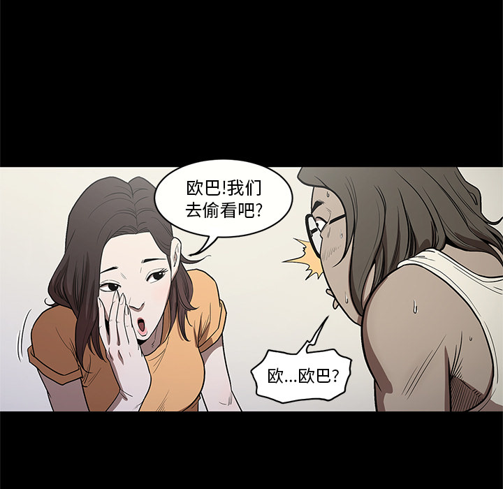 [韩国漫画] 七公主 剧情,巨乳大奶#[110P]-30