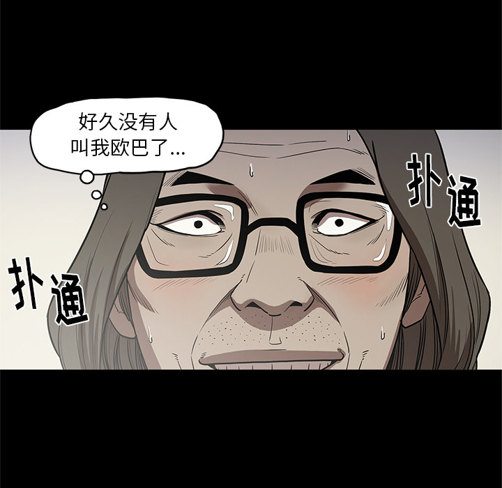 [韩国漫画] 七公主 剧情,巨乳大奶#[110P]-31