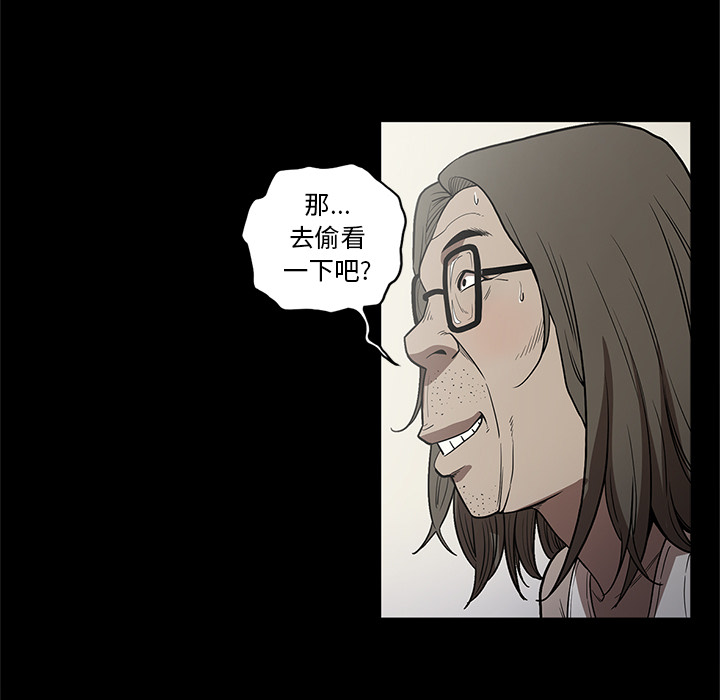 [韩国漫画] 七公主 剧情,巨乳大奶#[110P]-32